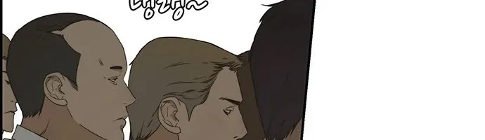 Read Real Man chapter 43 image 72 on Lezhin