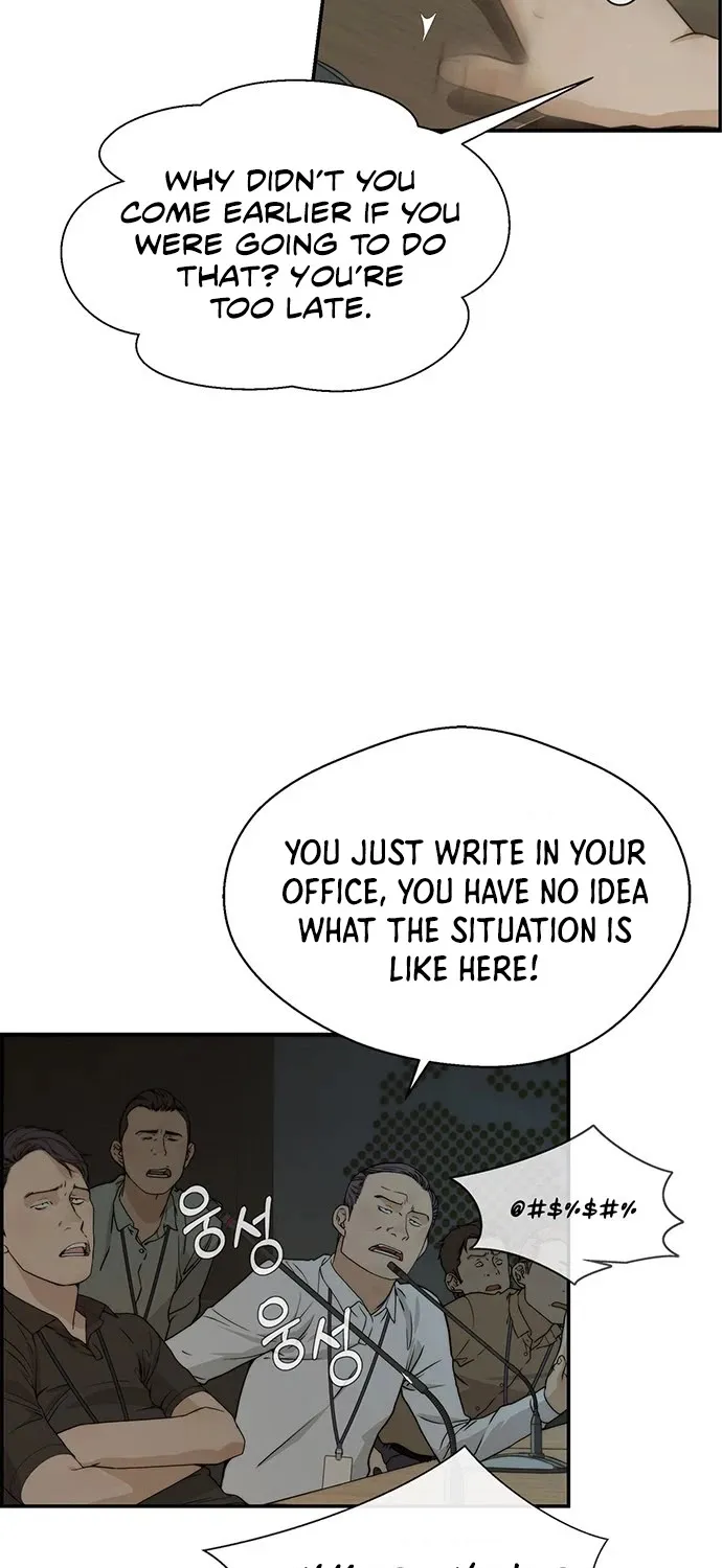 Read Real Man chapter 43 image 81 on Lezhin