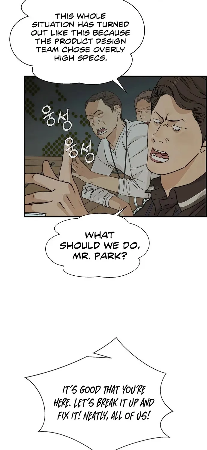 Read Real Man chapter 43 image 86 on Lezhin