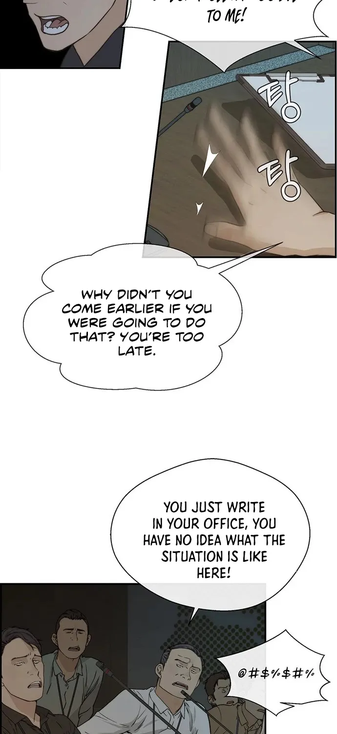Read Real Man chapter 44 image 20 on Lezhin