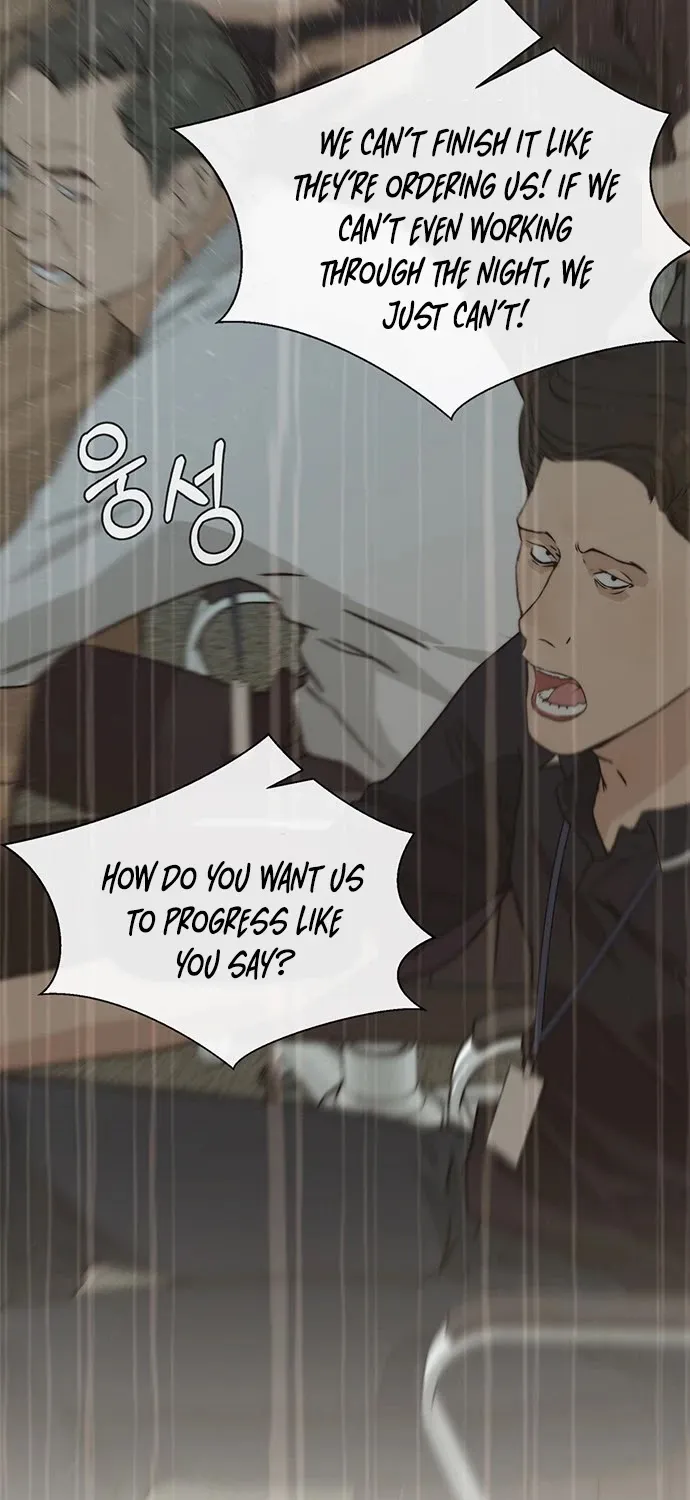 Read Real Man chapter 44 image 23 on Lezhin