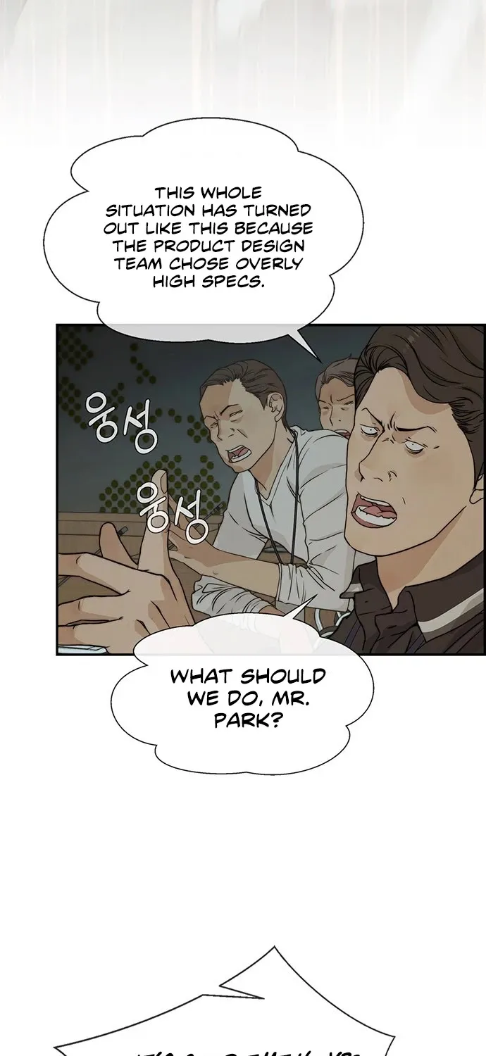 Read Real Man chapter 44 image 25 on Lezhin