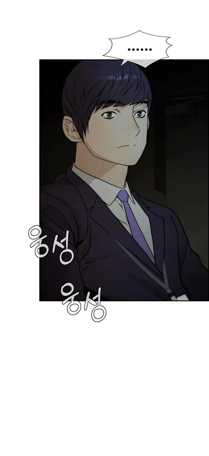 Read Real Man chapter 44 image 27 on Lezhin