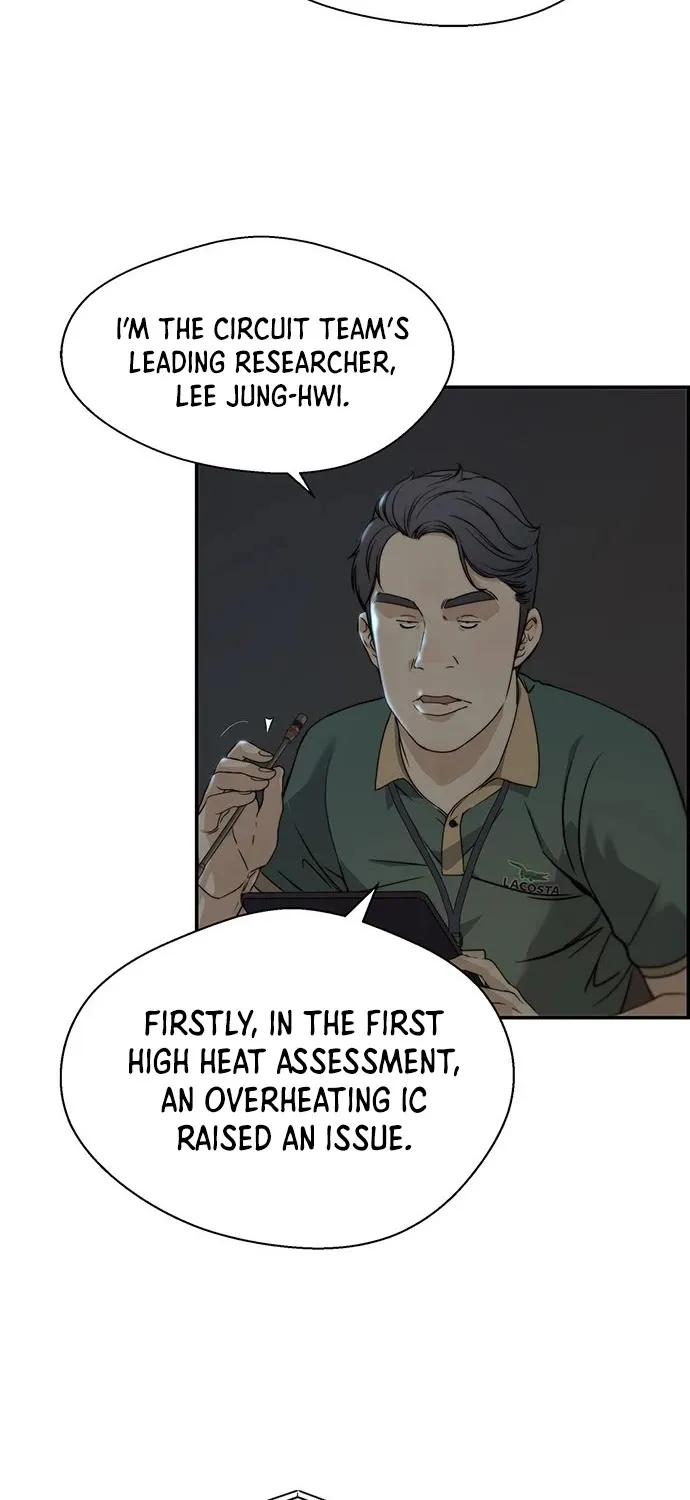 Read Real Man chapter 44 image 35 on Lezhin