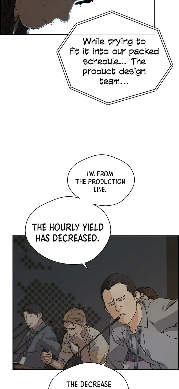 Read Real Man chapter 44 image 44 on Lezhin