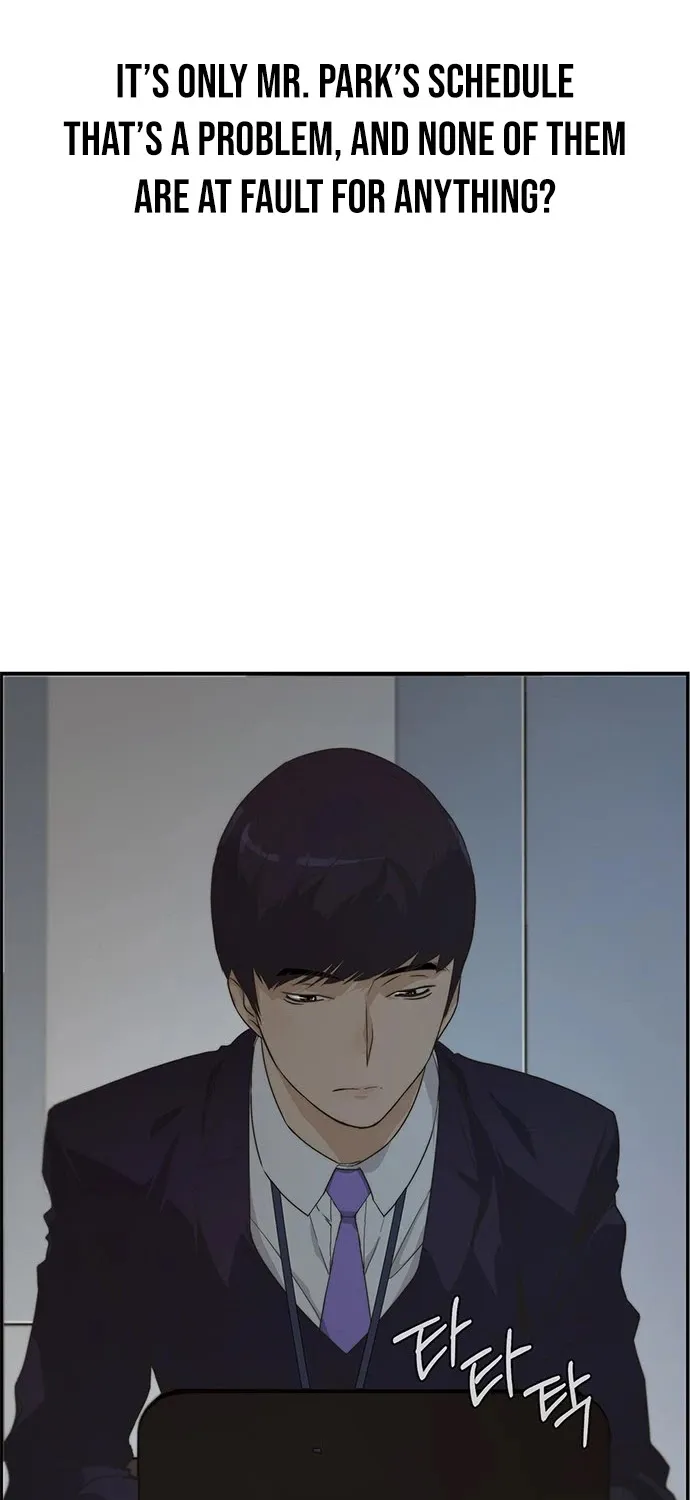 Read Real Man chapter 44 image 47 on Lezhin