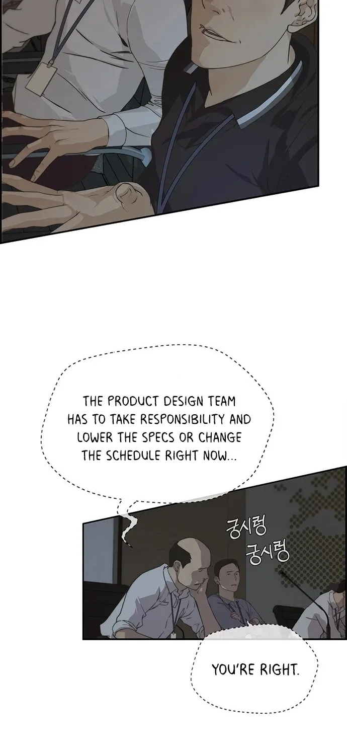 Read Real Man chapter 44 image 50 on Lezhin