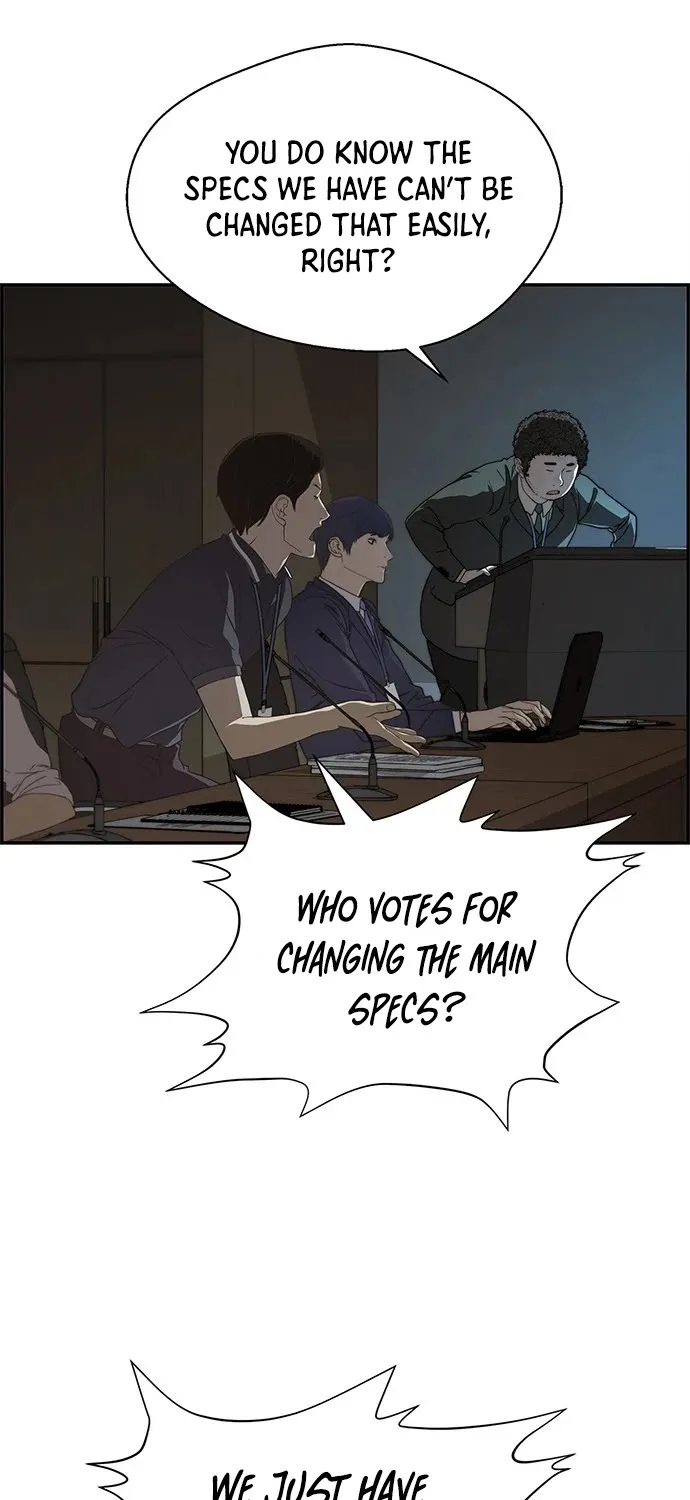 Read Real Man chapter 44 image 51 on Lezhin
