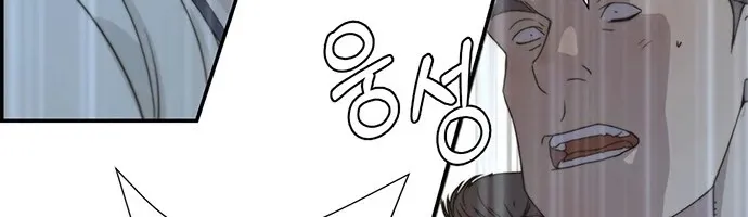Read Real Man chapter 44 image 54 on Lezhin