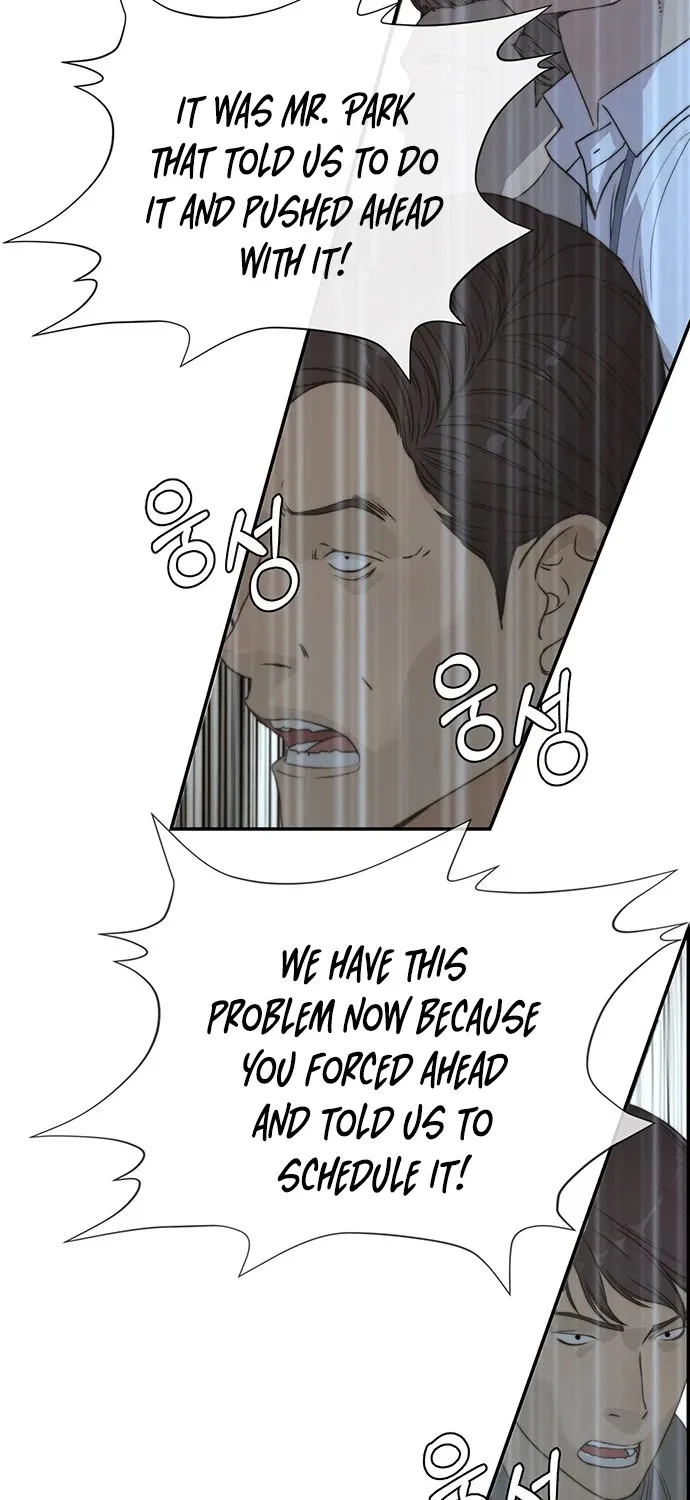 Read Real Man chapter 44 image 55 on Lezhin