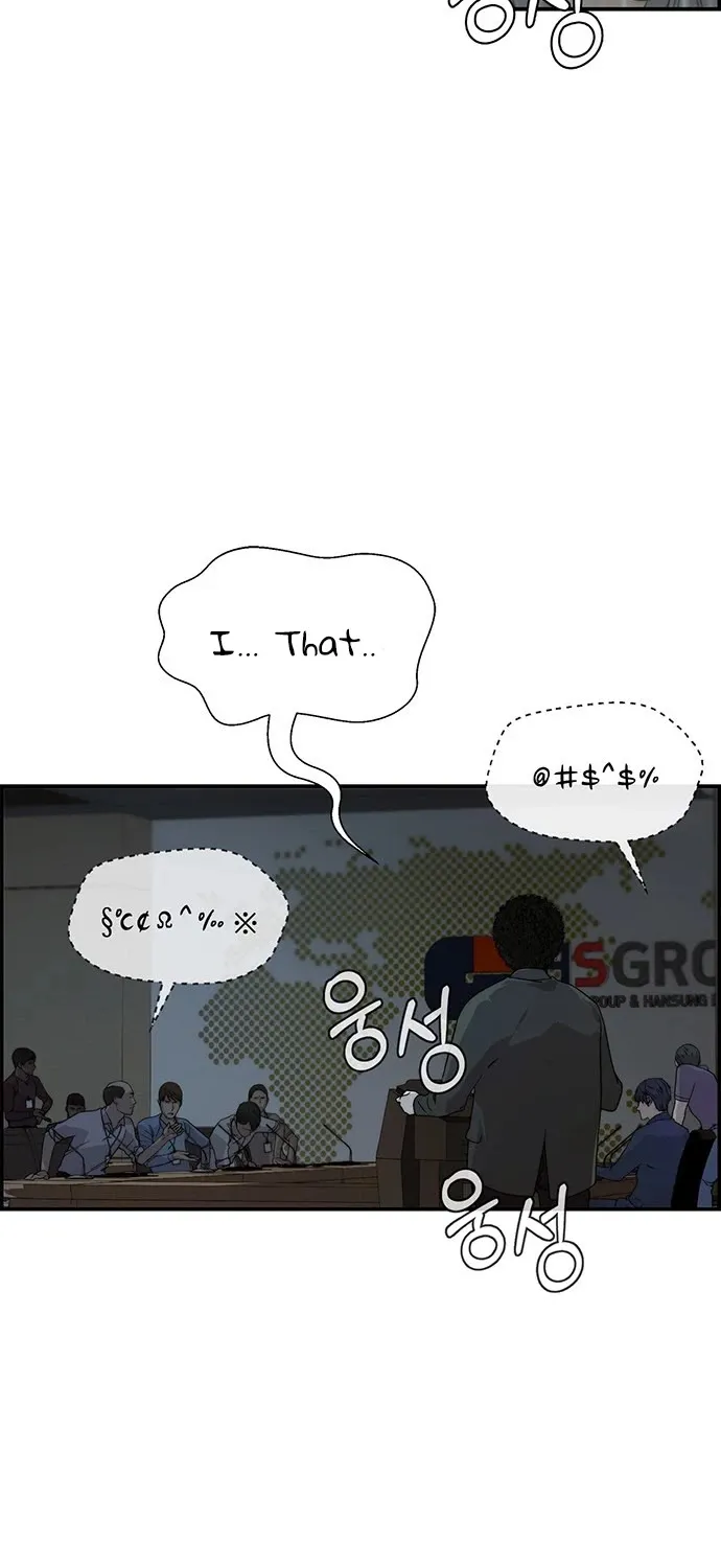 Read Real Man chapter 44 image 56 on Lezhin