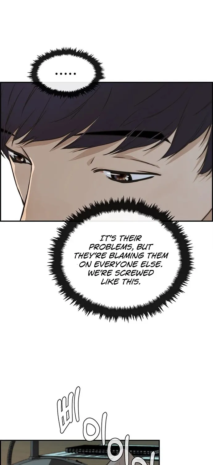 Read Real Man chapter 44 image 57 on Lezhin
