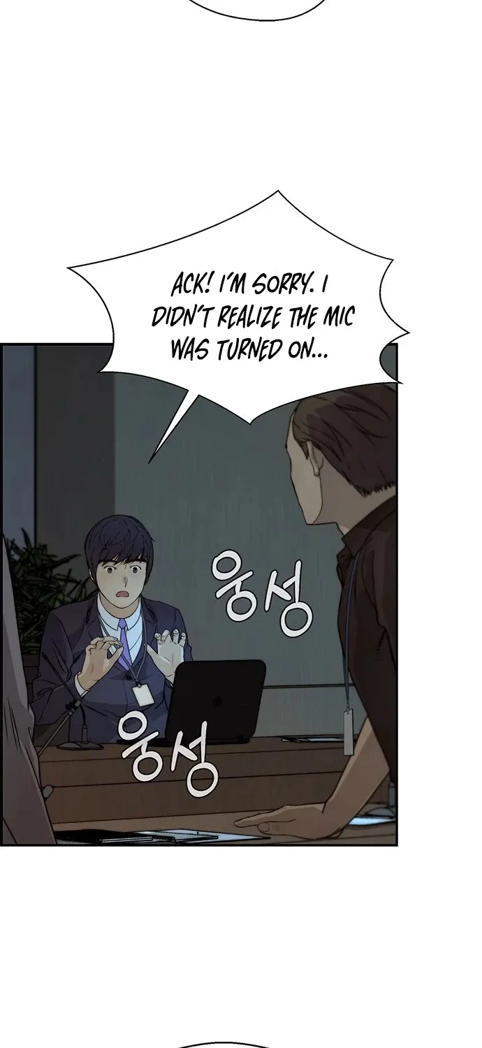 Read Real Man chapter 44 image 69 on Lezhin