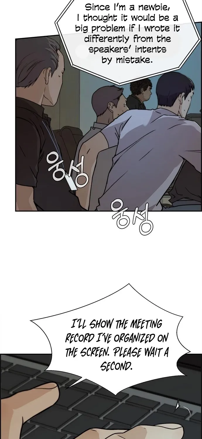 Read Real Man chapter 44 image 74 on Lezhin