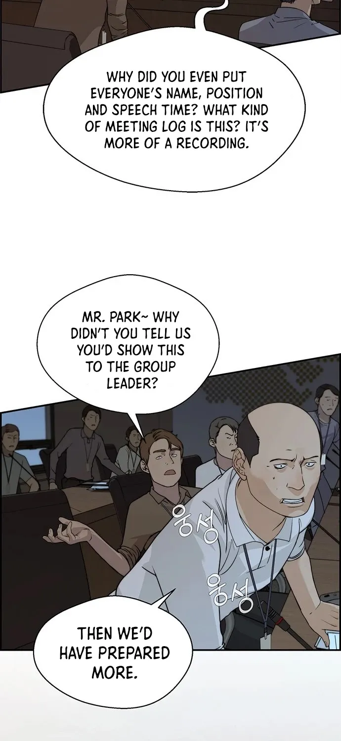 Read Real Man chapter 44 image 89 on Lezhin