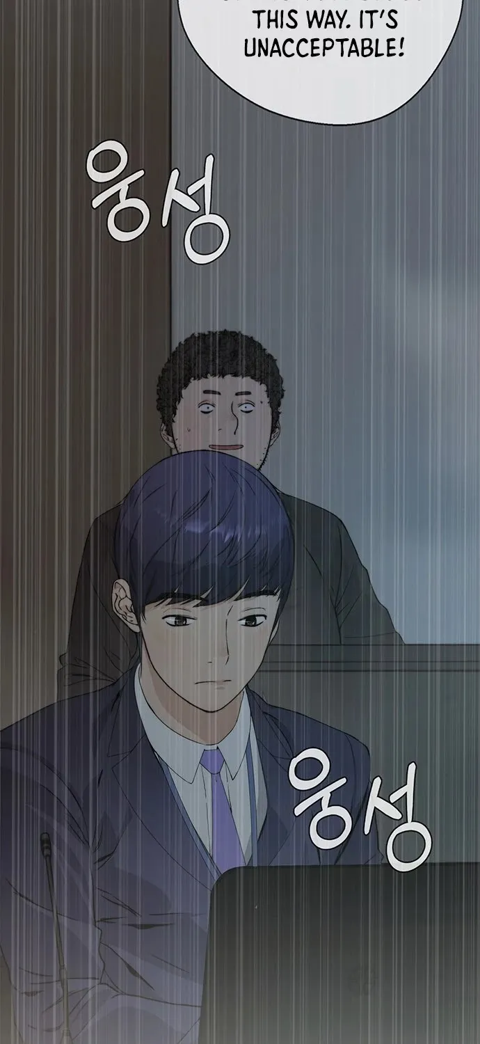 Read Real Man chapter 44 image 91 on Lezhin