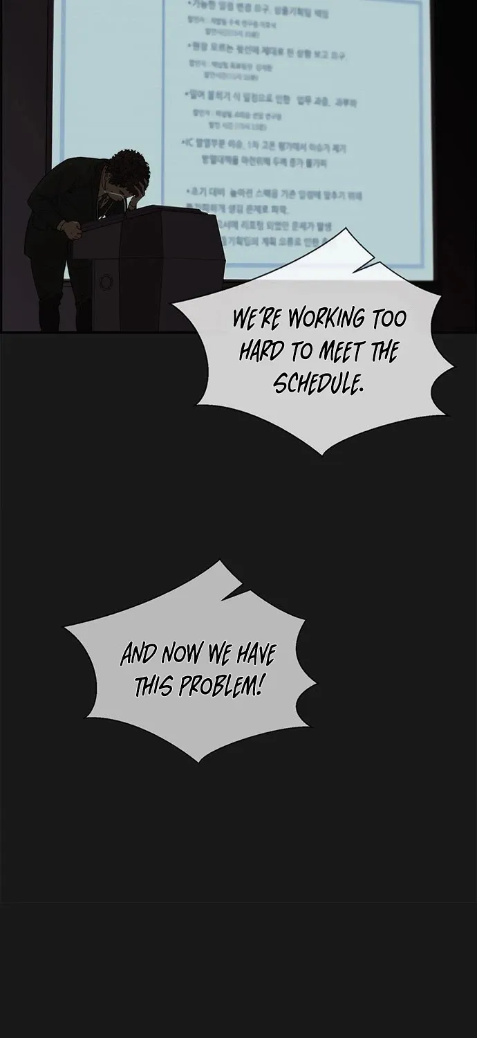 Read Real Man chapter 45 image 11 on Lezhin