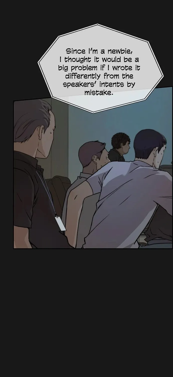 Read Real Man chapter 45 image 17 on Lezhin