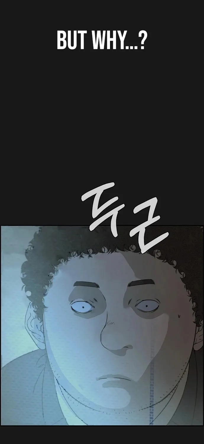 Read Real Man chapter 45 image 21 on Lezhin