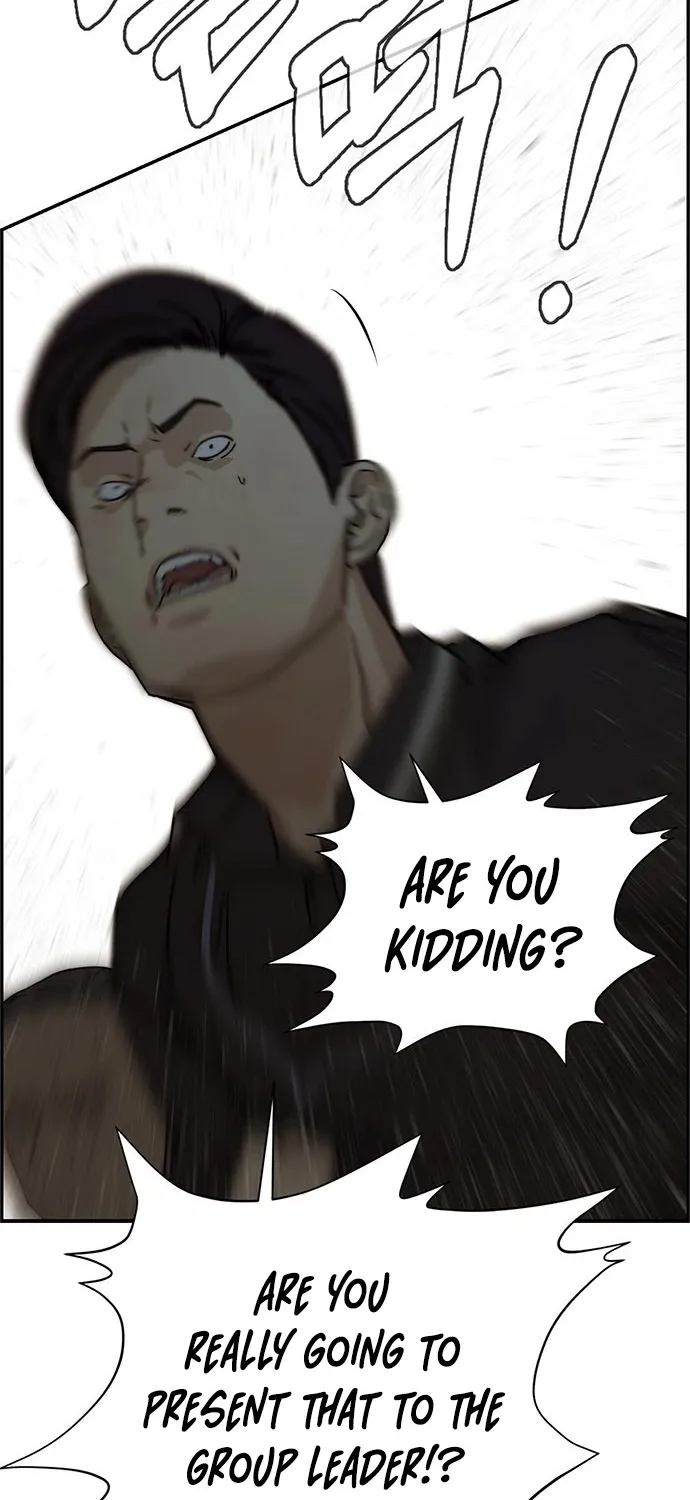 Read Real Man chapter 45 image 44 on Lezhin