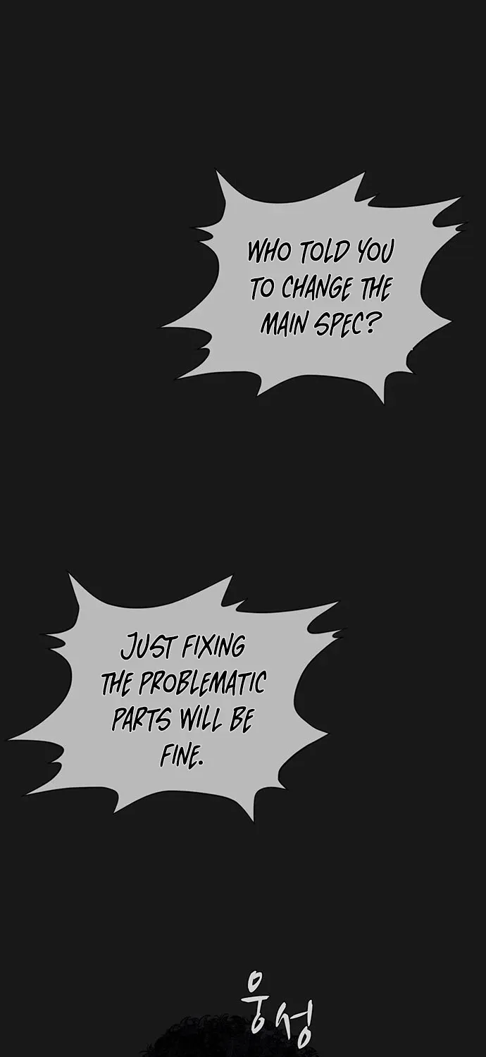 Read Real Man chapter 45 image 5 on Lezhin