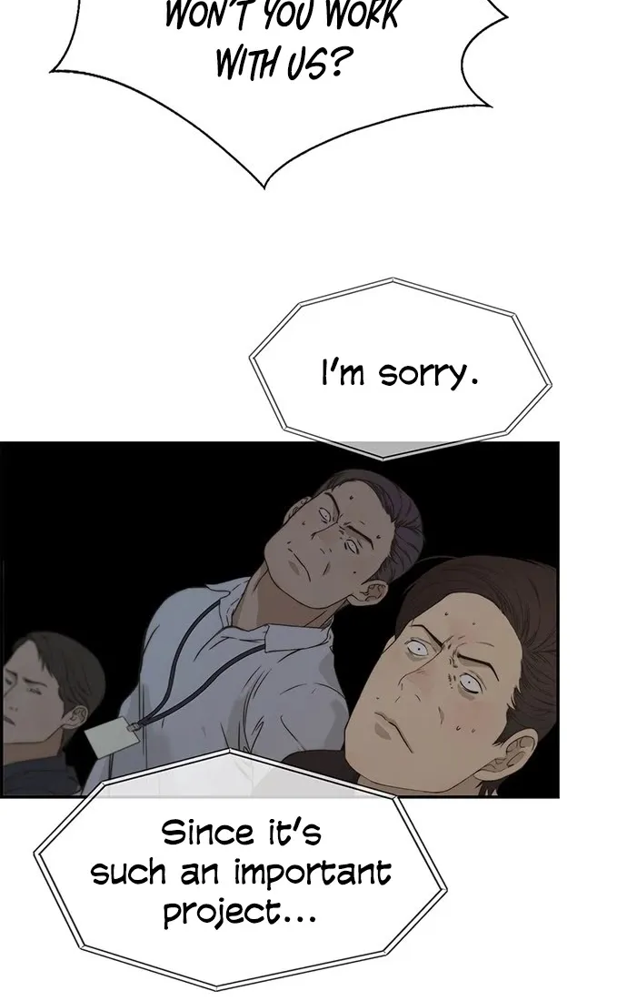 Read Real Man chapter 45 image 58 on Lezhin