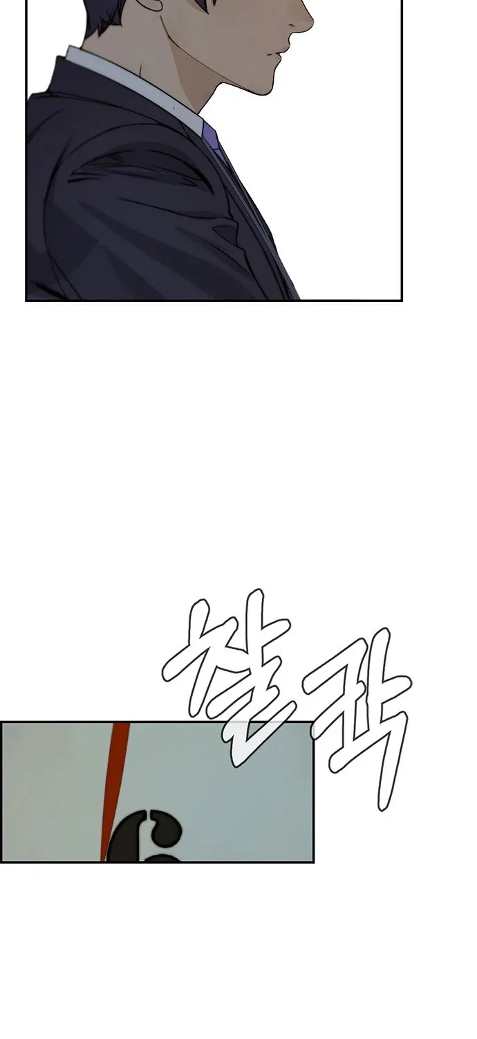 Read Real Man chapter 45 image 70 on Lezhin