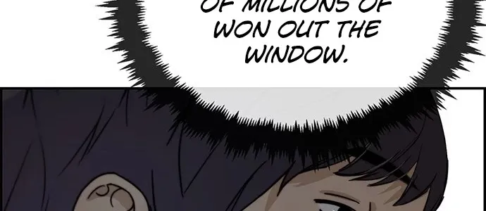 Read Real Man chapter 45 image 74 on Lezhin