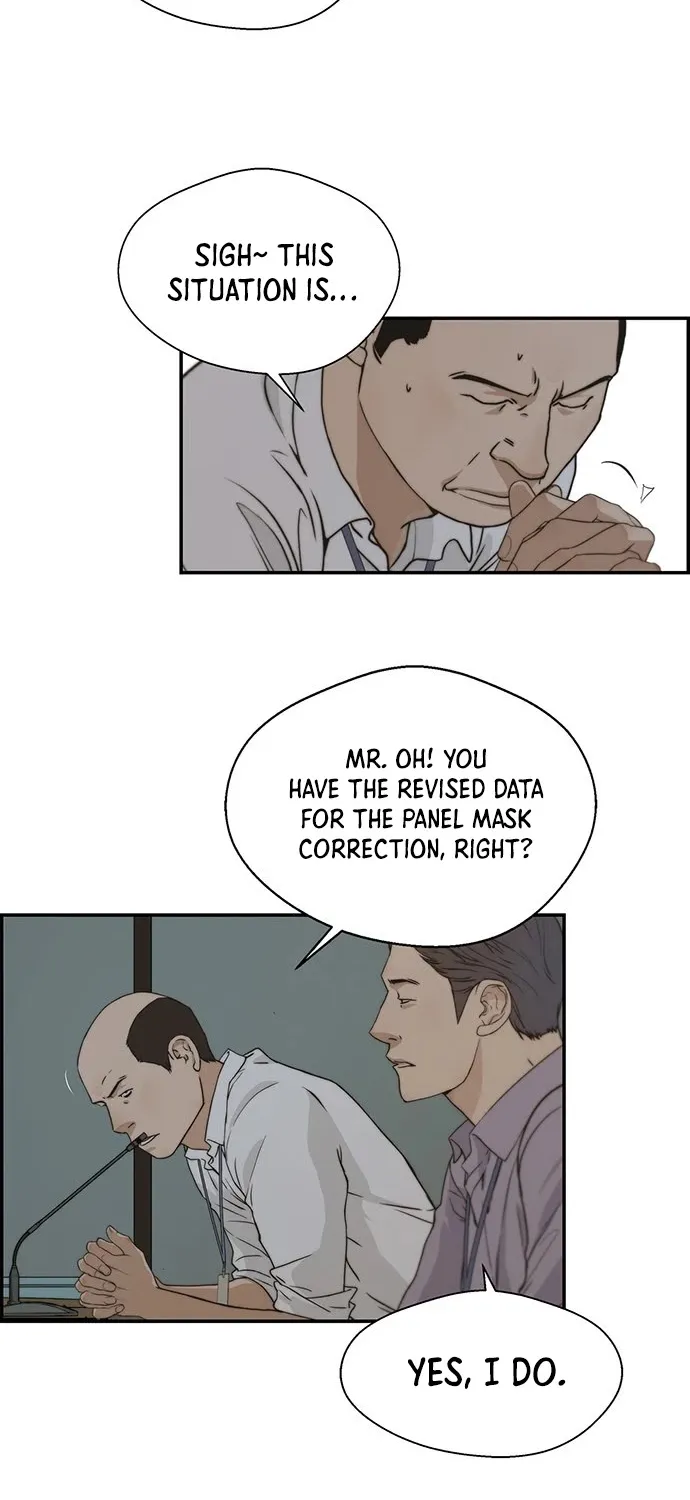 Read Real Man chapter 45 image 78 on Lezhin