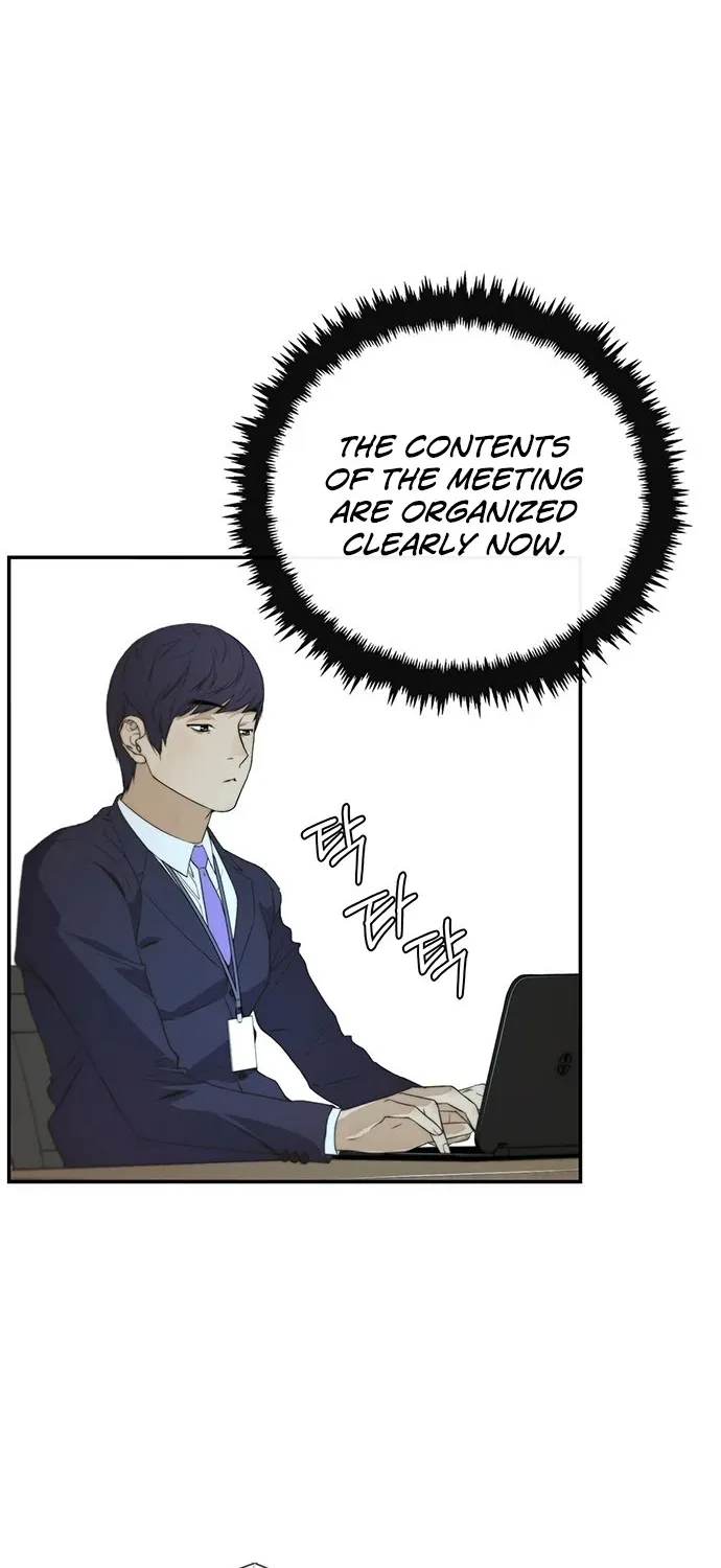 Read Real Man chapter 45 image 84 on Lezhin