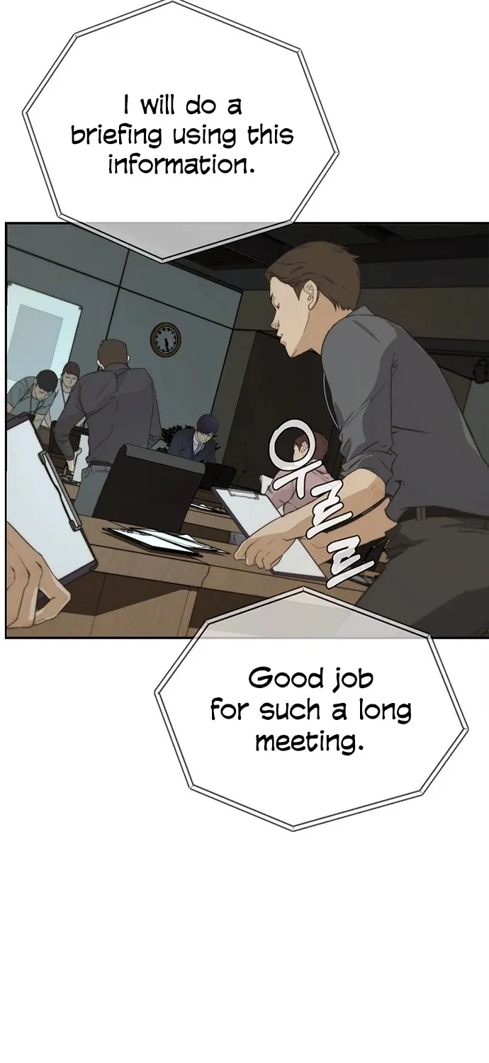 Read Real Man chapter 45 image 85 on Lezhin