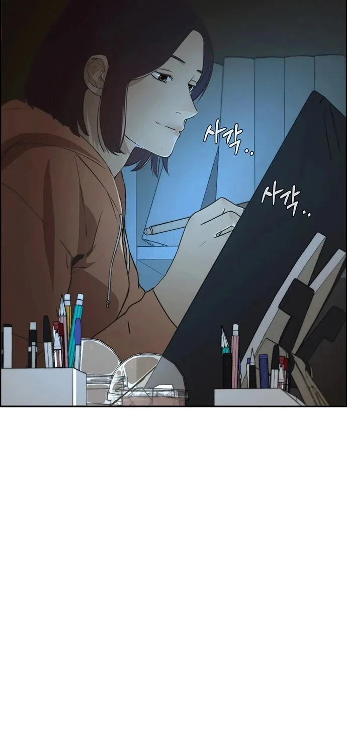 Read Real Man chapter 45 image 99 on Lezhin