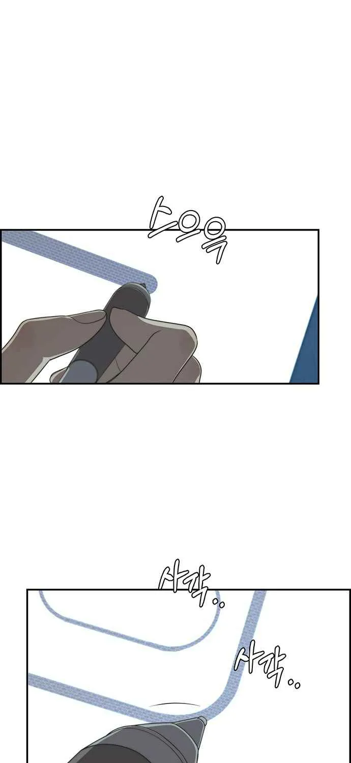 Read Real Man chapter 46 image 1 on Lezhin