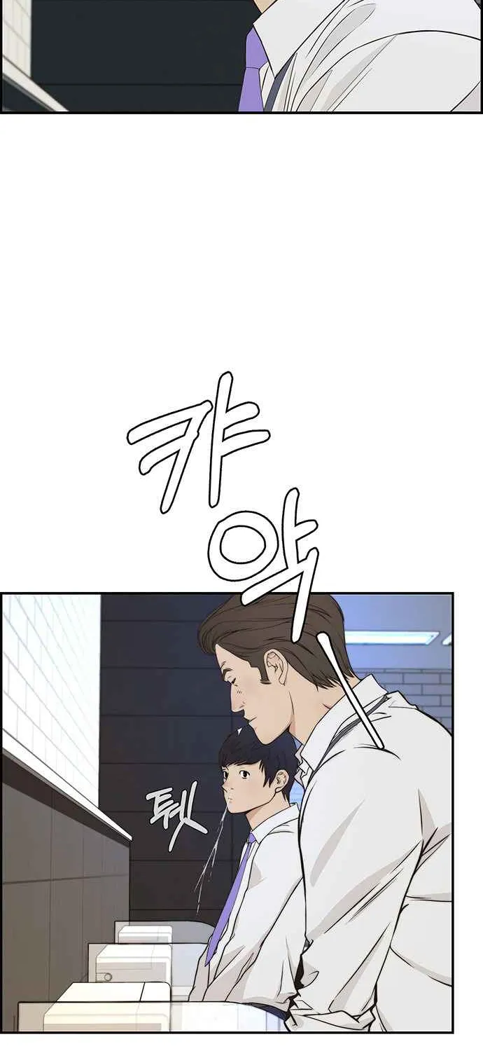 Read Real Man chapter 46 image 54 on Lezhin