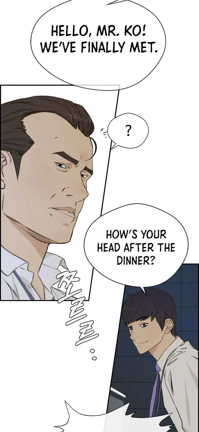 Read Real Man chapter 46 image 56 on Lezhin