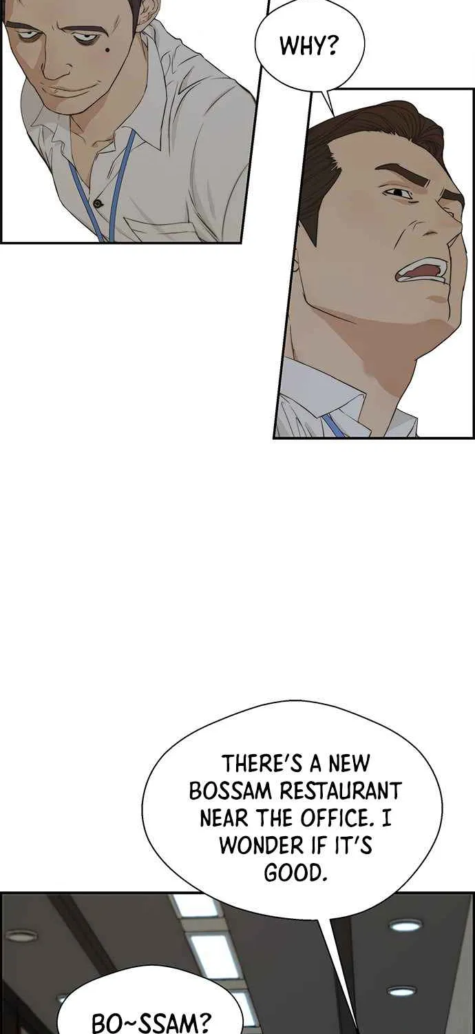 Read Real Man chapter 46 image 62 on Lezhin