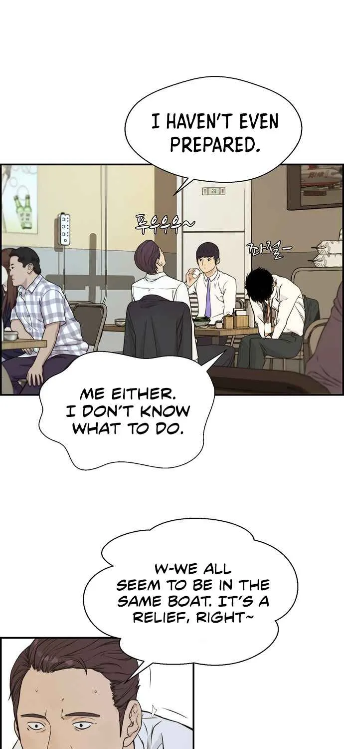 Read Real Man chapter 46 image 66 on Lezhin