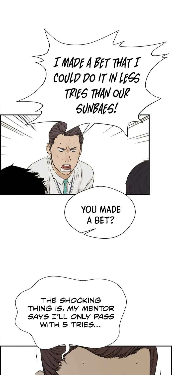 Read Real Man chapter 46 image 68 on Lezhin