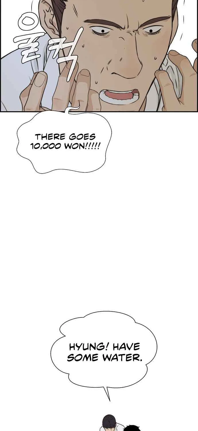 Read Real Man chapter 46 image 69 on Lezhin