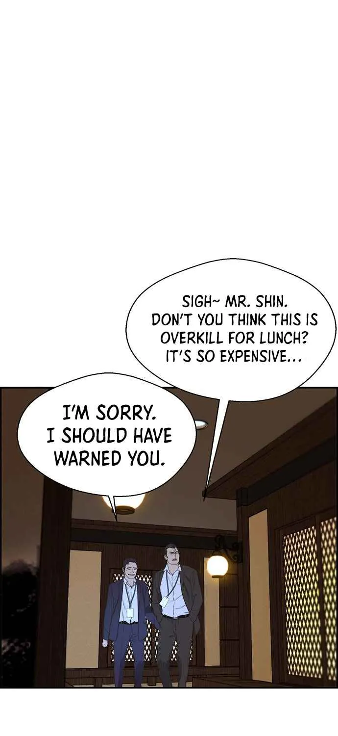 Read Real Man chapter 46 image 73 on Lezhin