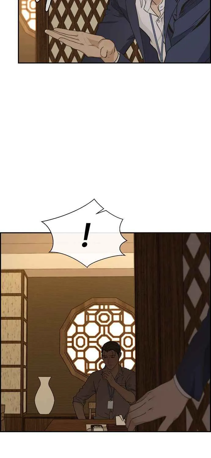 Read Real Man chapter 46 image 76 on Lezhin