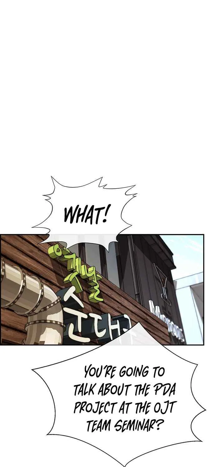Read Real Man chapter 46 image 79 on Lezhin