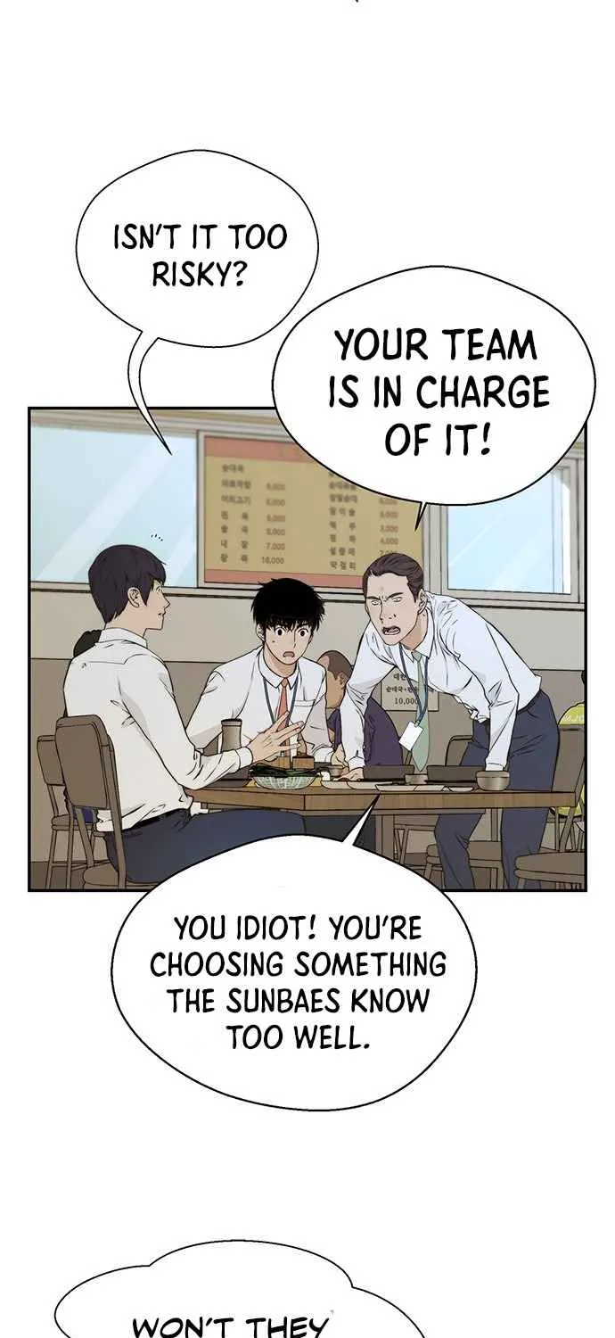 Read Real Man chapter 46 image 80 on Lezhin