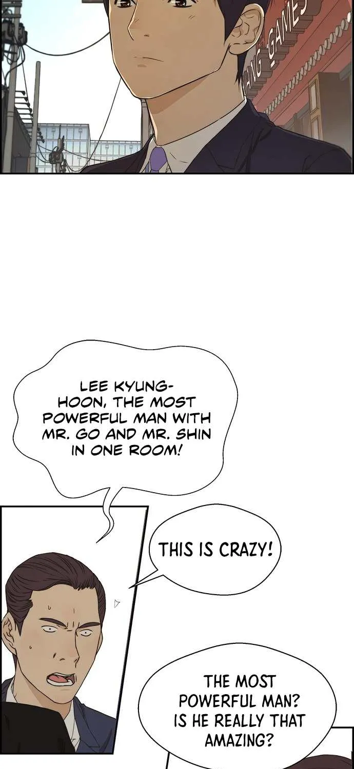 Read Real Man chapter 47 image 11 on Lezhin
