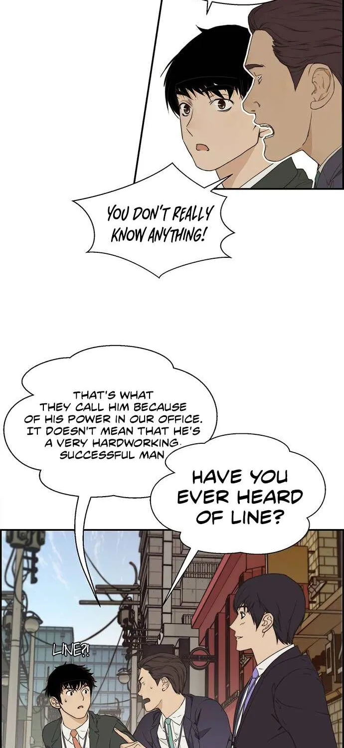 Read Real Man chapter 47 image 12 on Lezhin