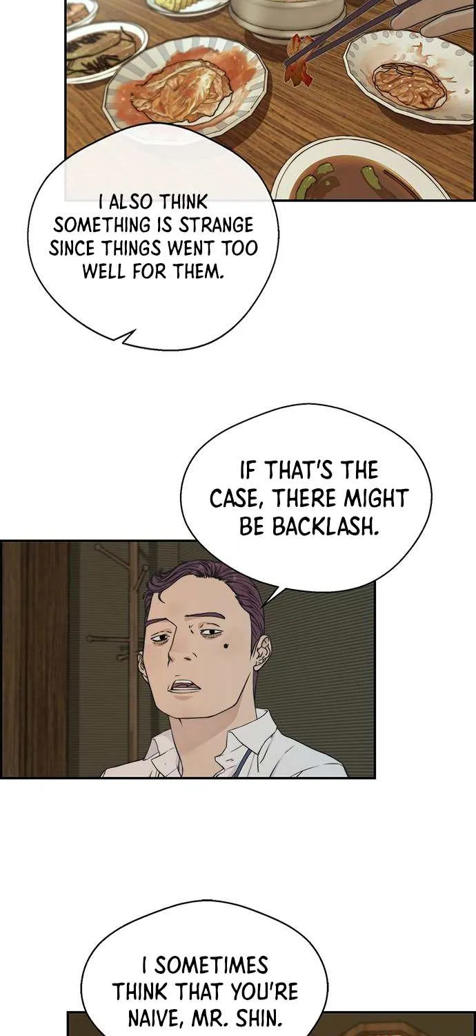 Read Real Man chapter 47 image 2 on Lezhin