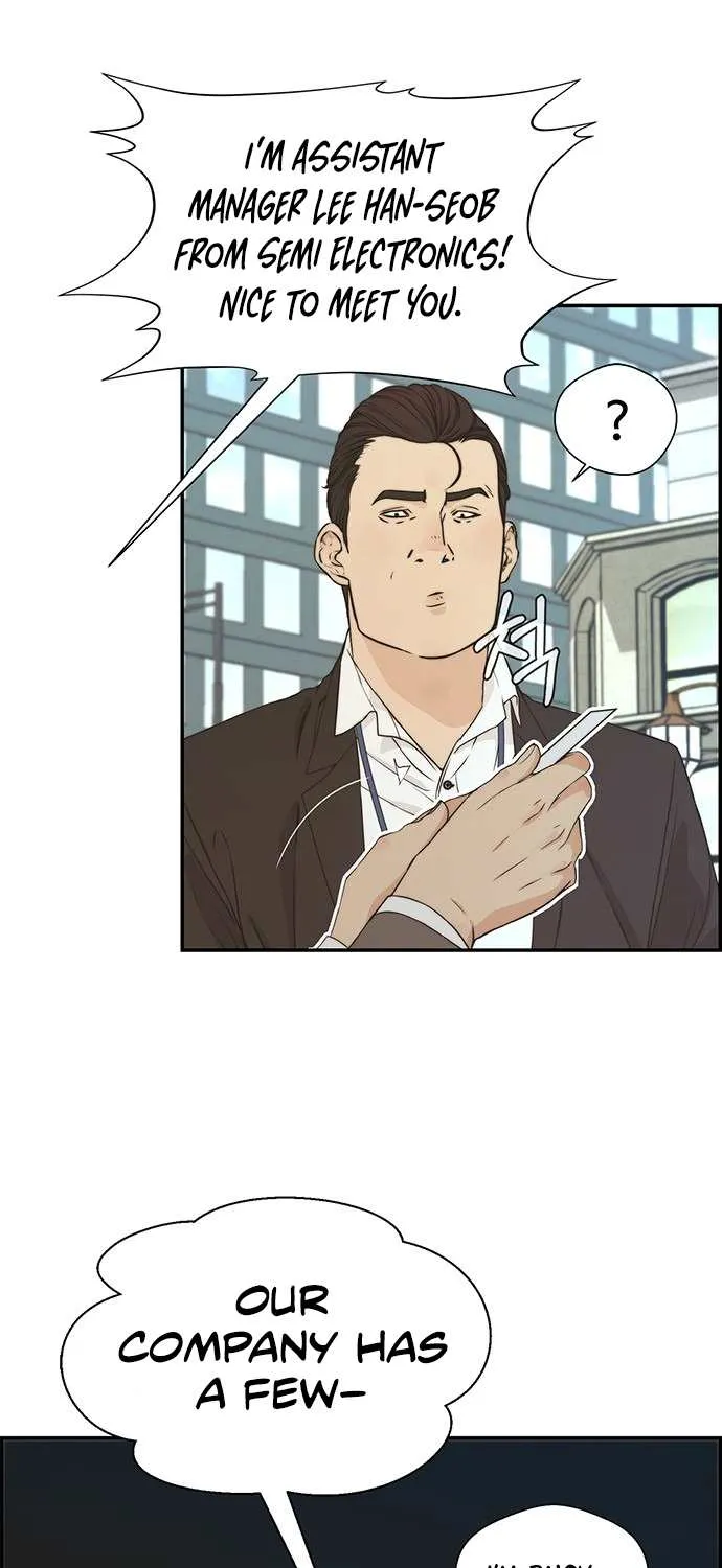 Read Real Man chapter 47 image 35 on Lezhin