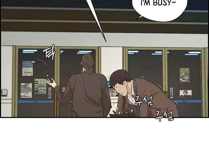 Read Real Man chapter 47 image 36 on Lezhin