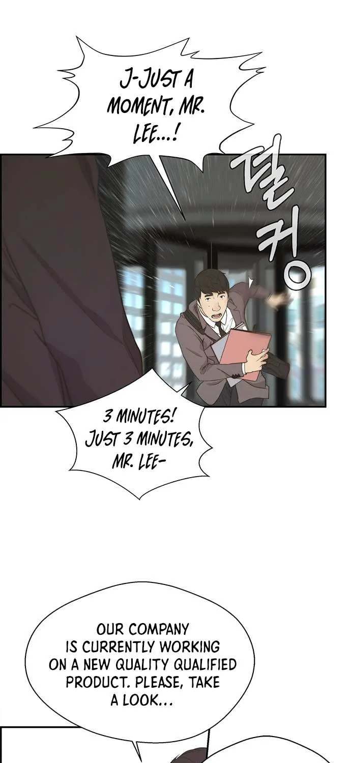 Read Real Man chapter 47 image 37 on Lezhin