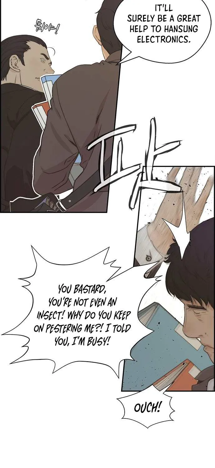 Read Real Man chapter 47 image 38 on Lezhin